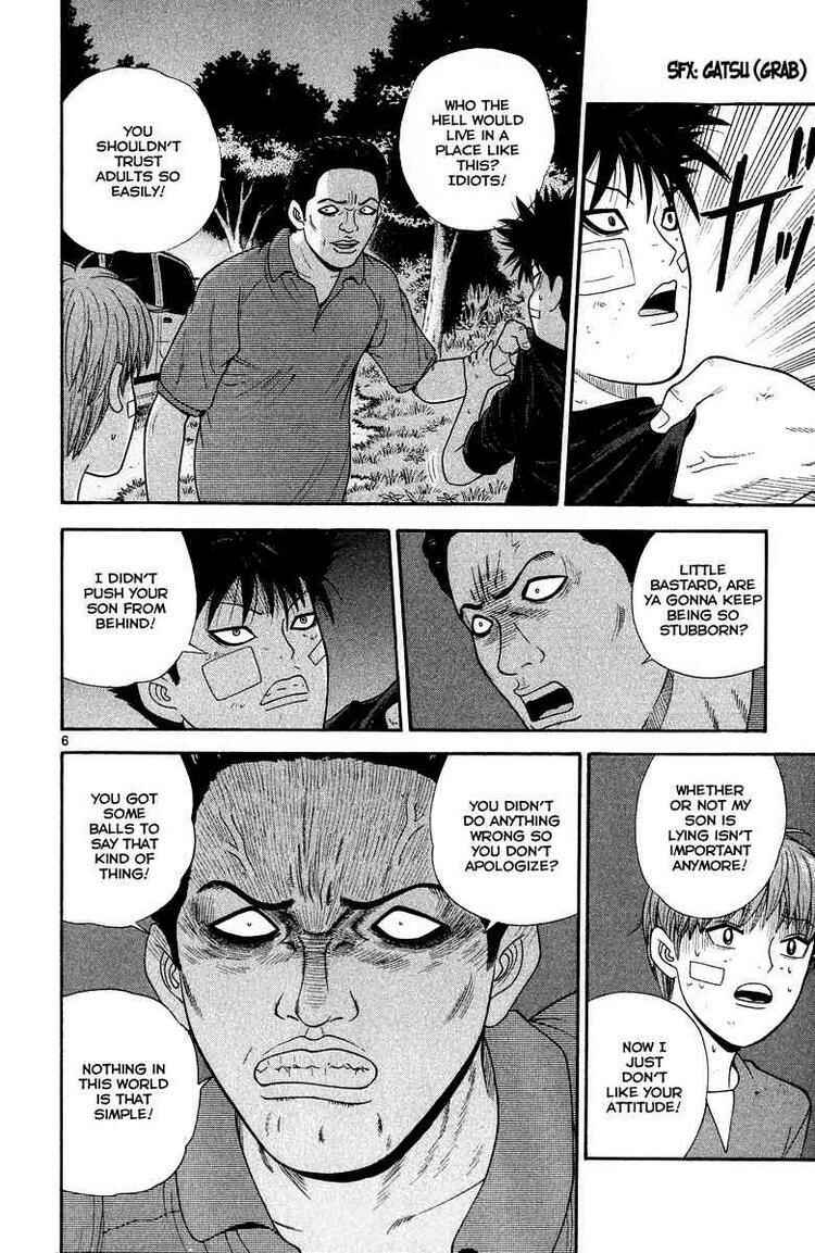 Page 6 Chapter 22 Ocha Nigosu