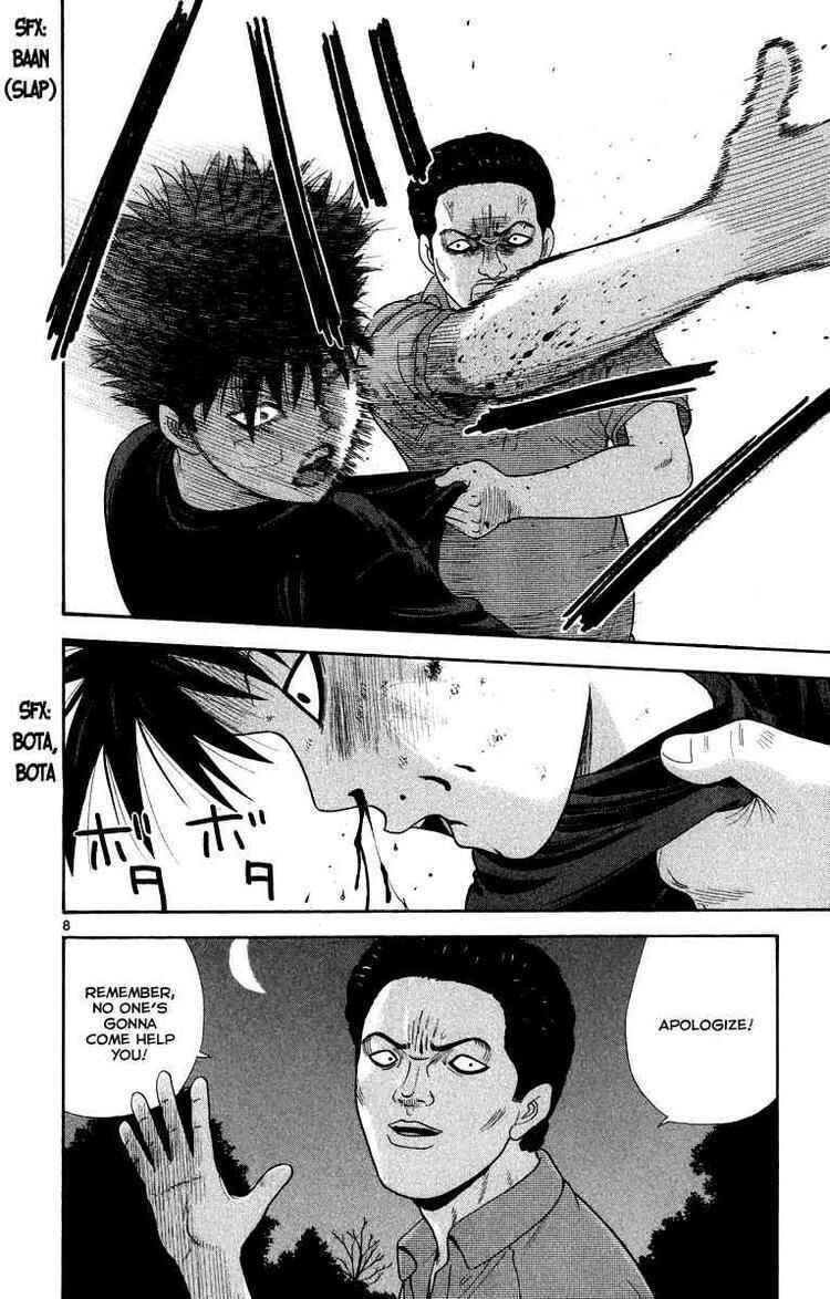 Page 8 Chapter 22 Ocha Nigosu