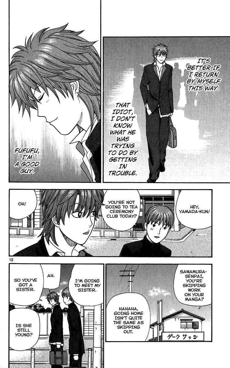 Page 12 Chapter 13 Ocha Nigosu