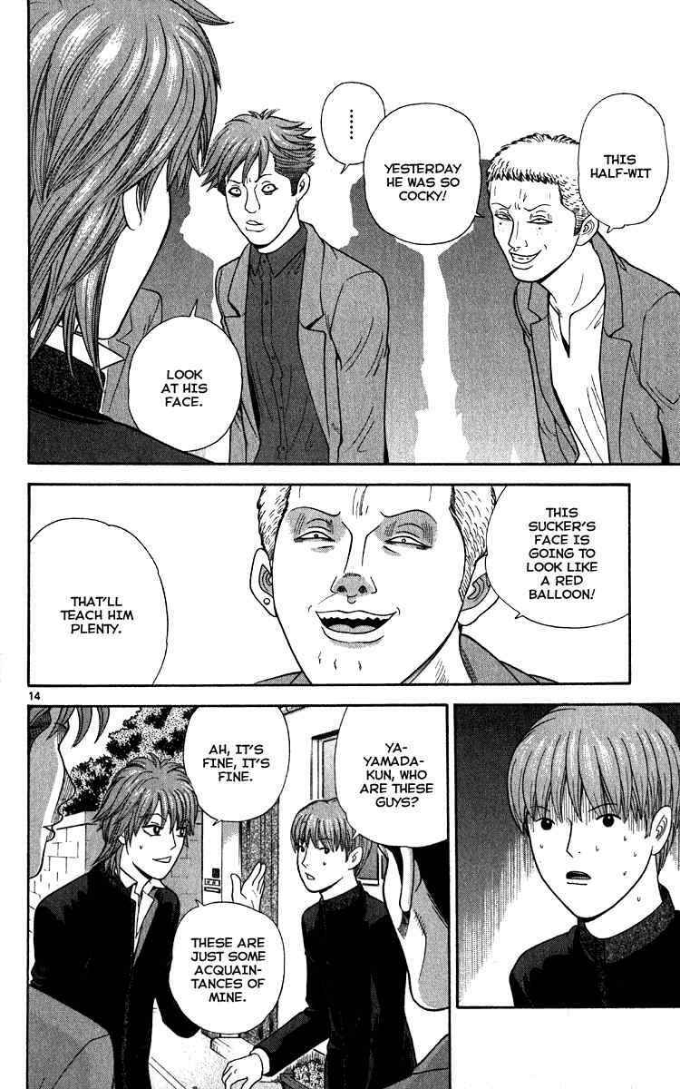 Page 14 Chapter 13 Ocha Nigosu
