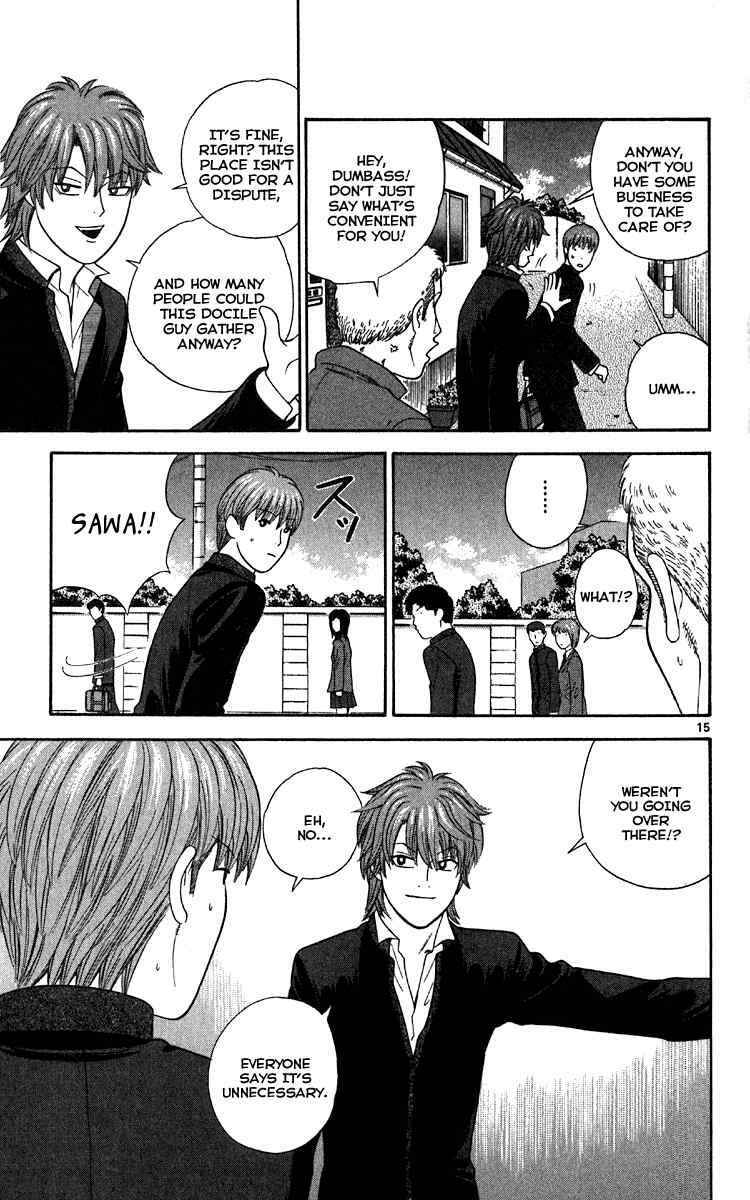 Page 15 Chapter 13 Ocha Nigosu