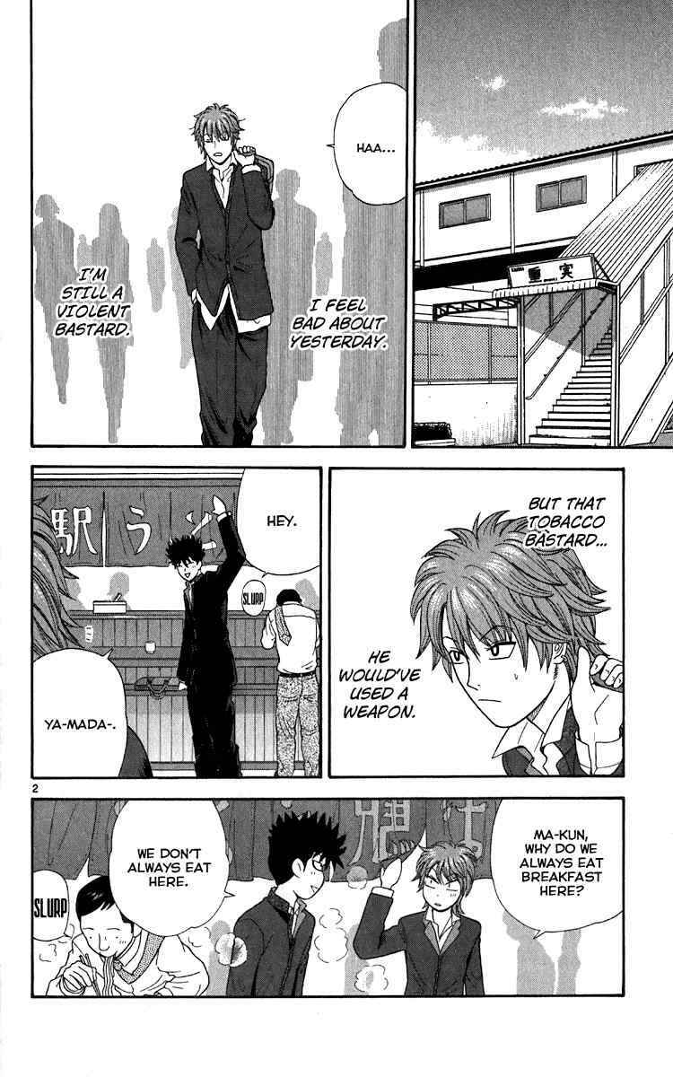 Page 2 Chapter 13 Ocha Nigosu