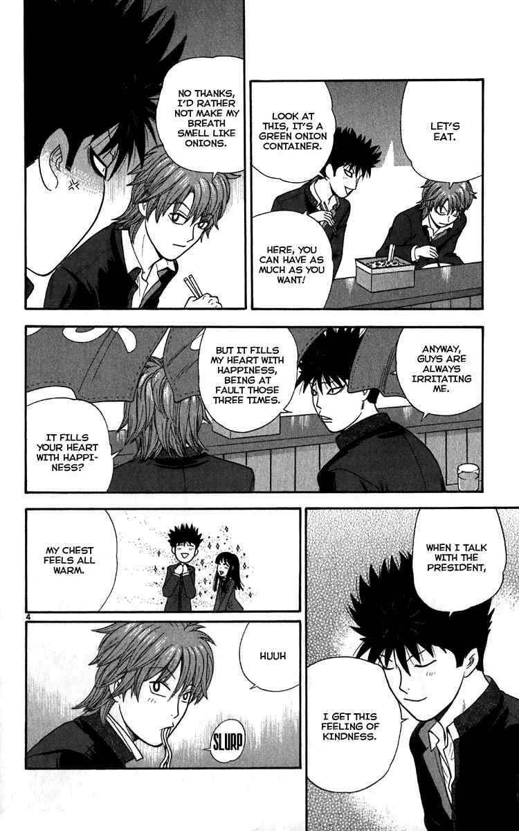 Page 4 Chapter 13 Ocha Nigosu