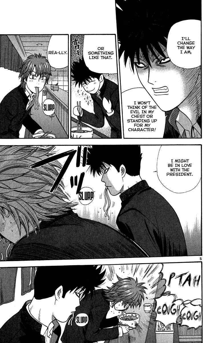 Page 5 Chapter 13 Ocha Nigosu