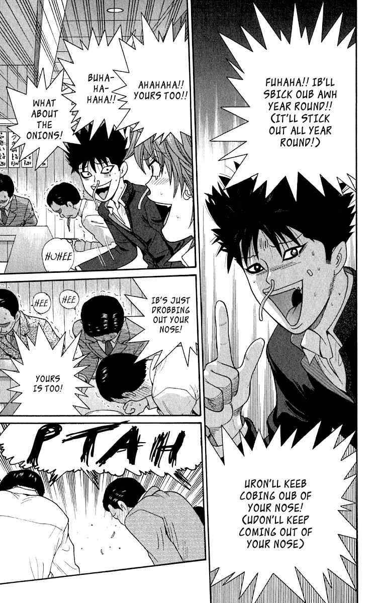 Page 7 Chapter 13 Ocha Nigosu