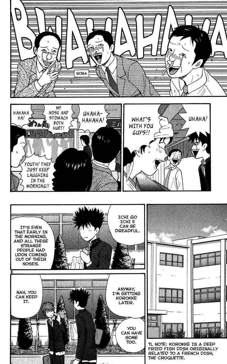 Page 8 Chapter 13 Ocha Nigosu