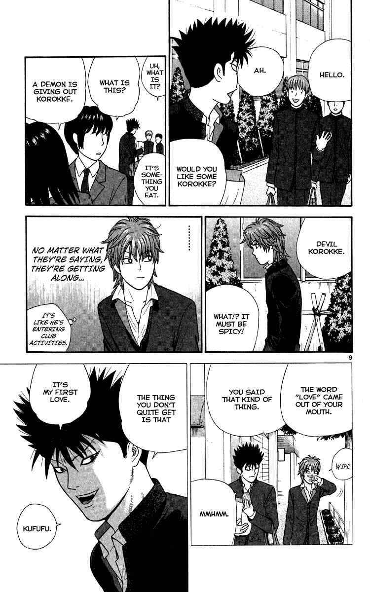 Page 9 Chapter 13 Ocha Nigosu