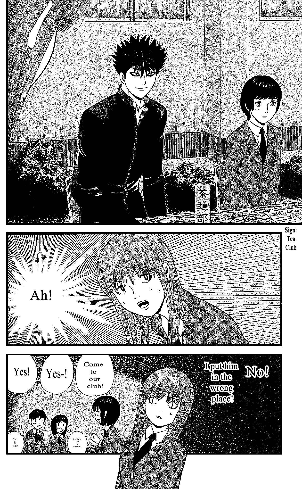 Page 12 Chapter 104 Ocha Nigosu
