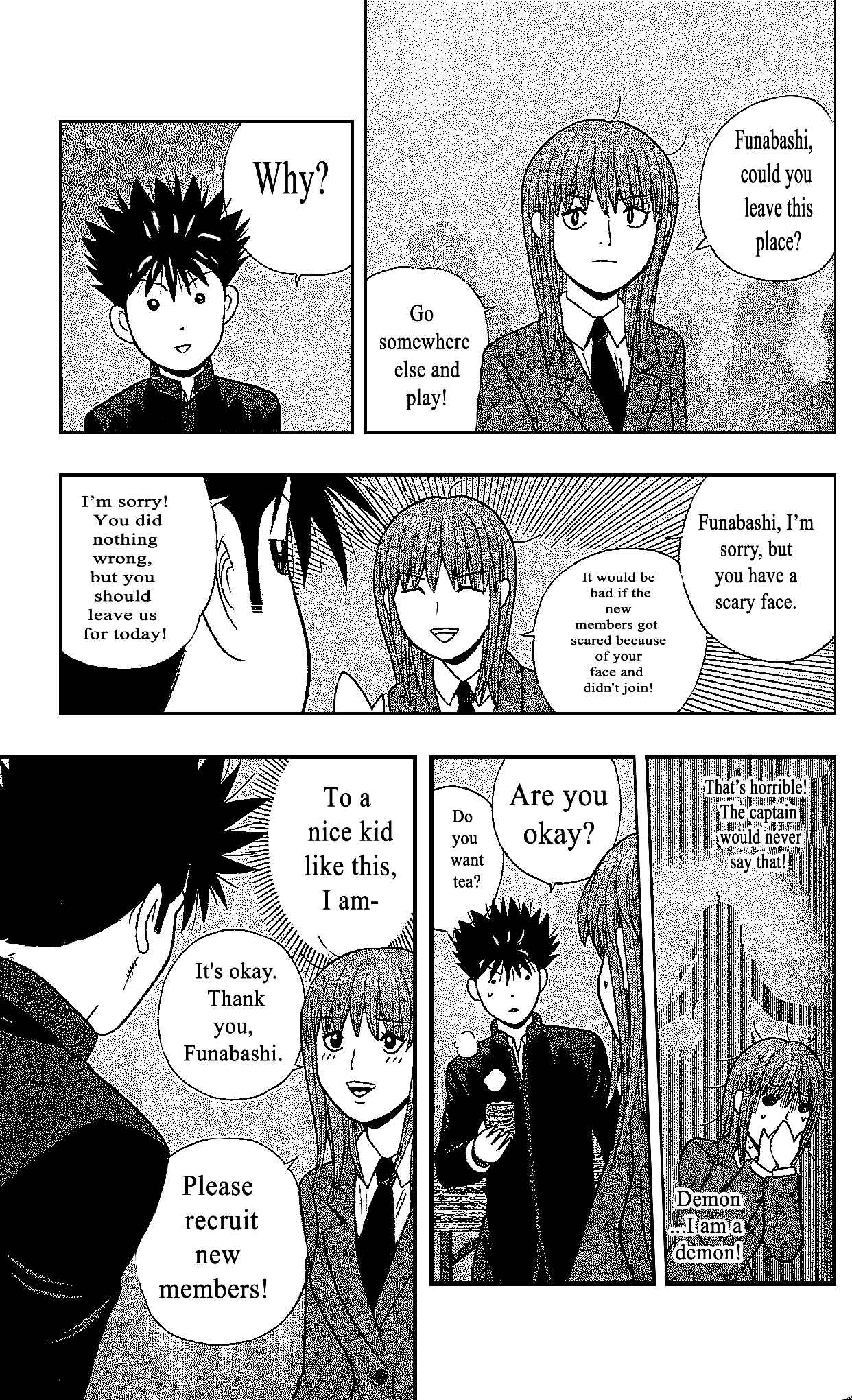 Page 15 Chapter 104 Ocha Nigosu