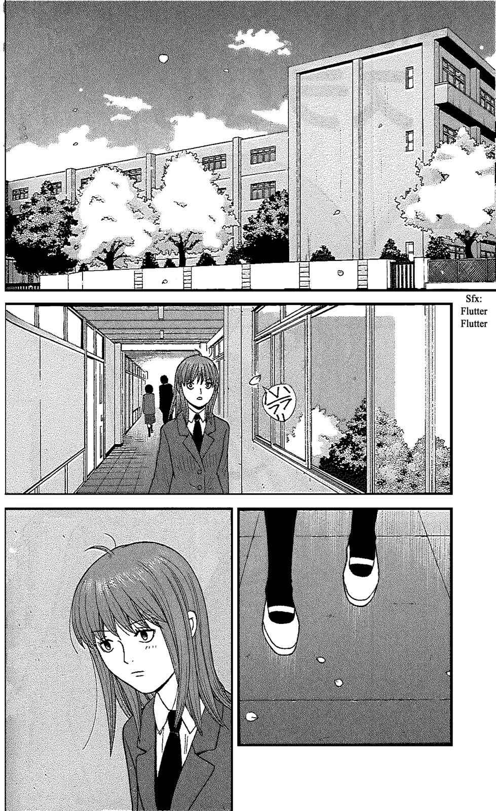 Page 3 Chapter 104 Ocha Nigosu