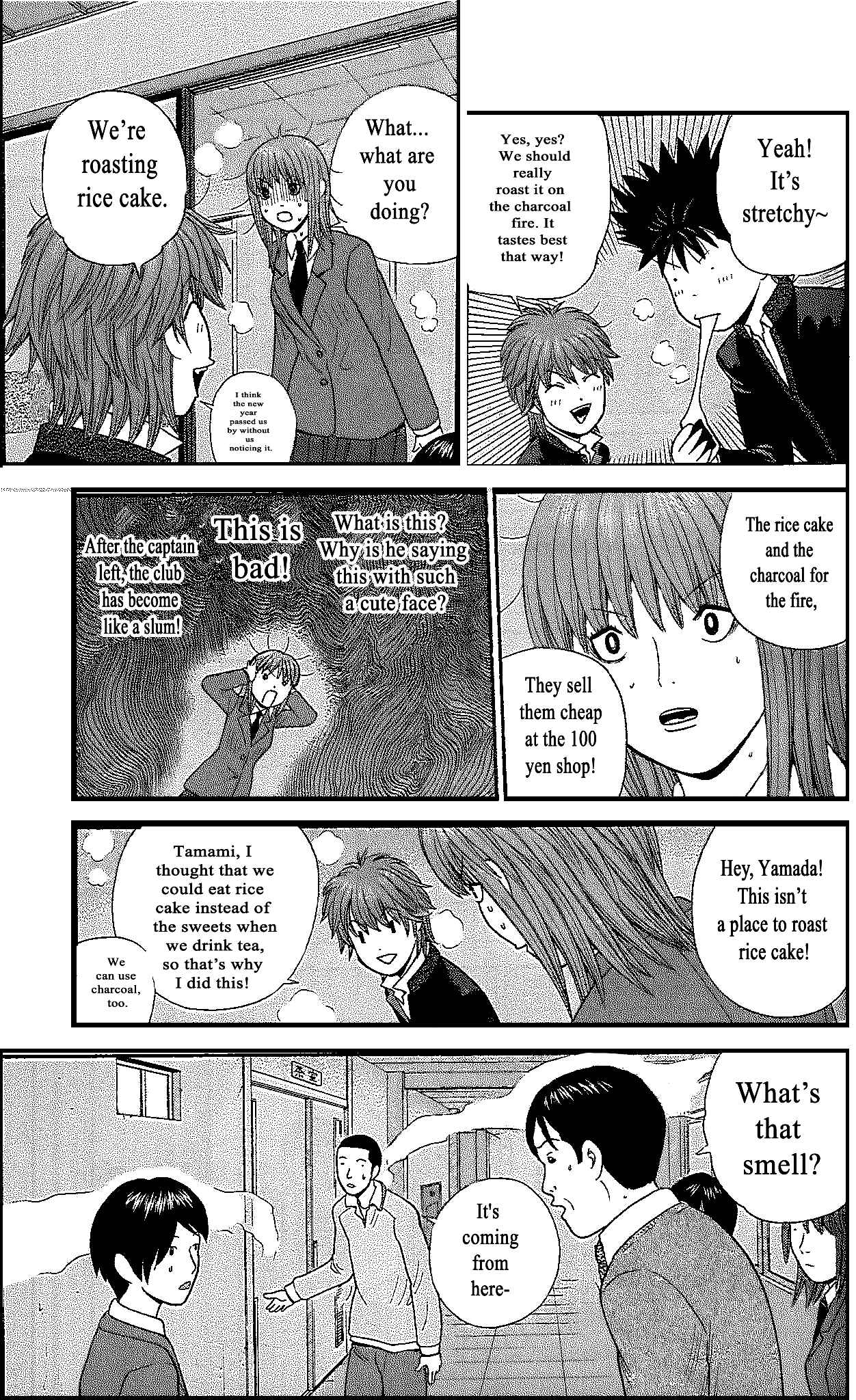 Page 5 Chapter 104 Ocha Nigosu