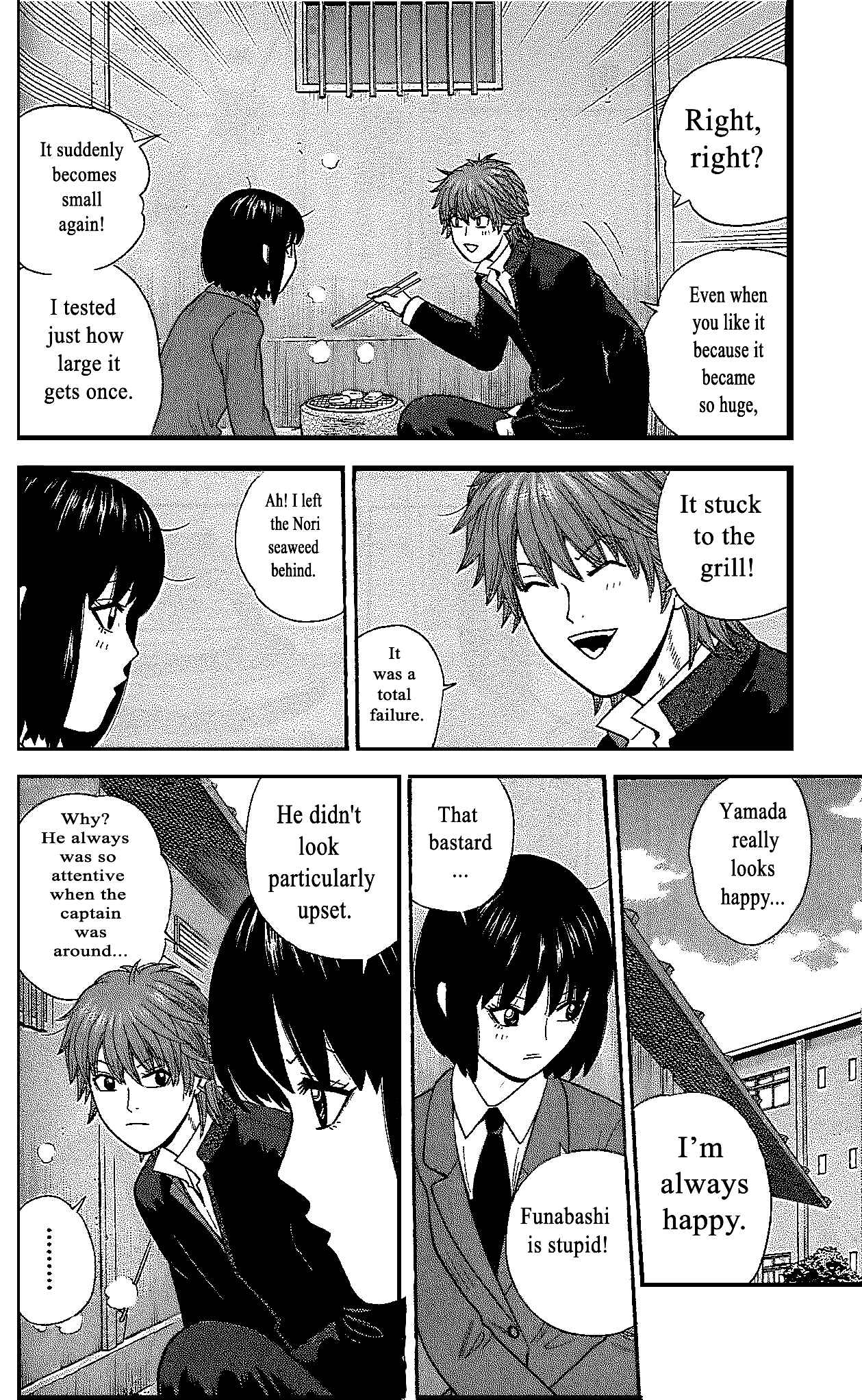 Page 8 Chapter 104 Ocha Nigosu