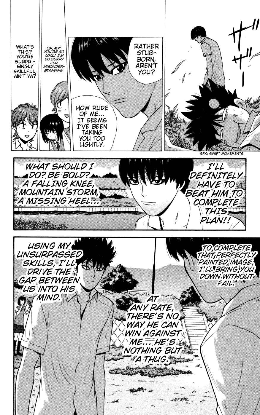 Page 10 Chapter 32 Ocha Nigosu