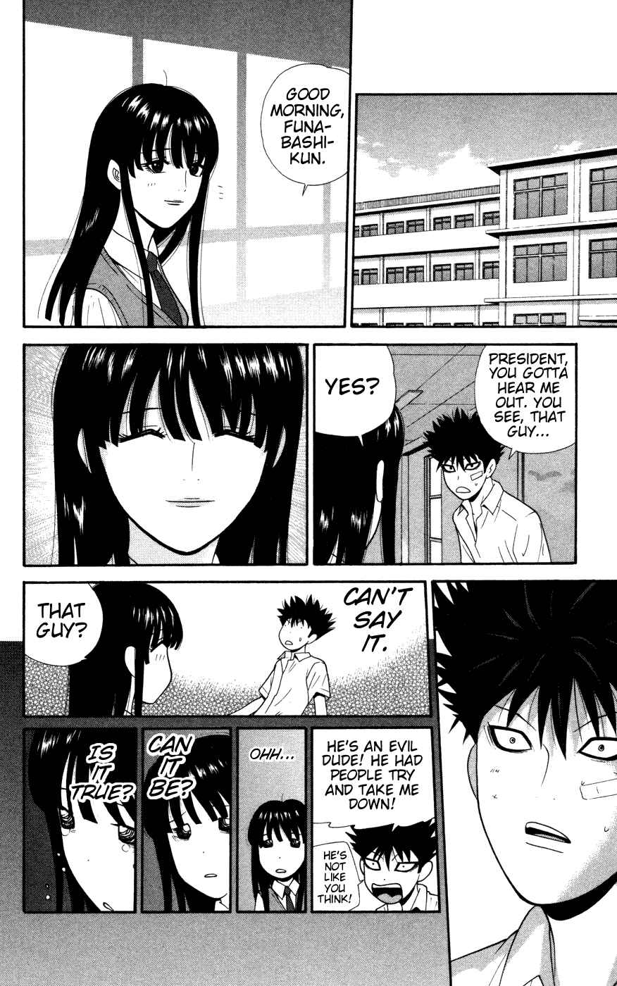 Page 15 Chapter 32 Ocha Nigosu