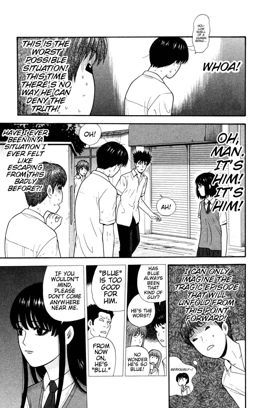 Page 5 Chapter 32 Ocha Nigosu