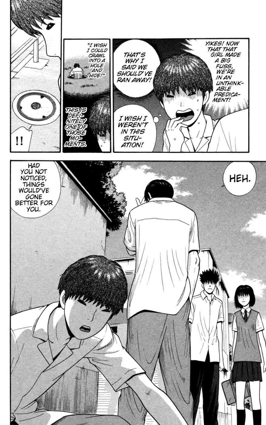 Page 6 Chapter 32 Ocha Nigosu