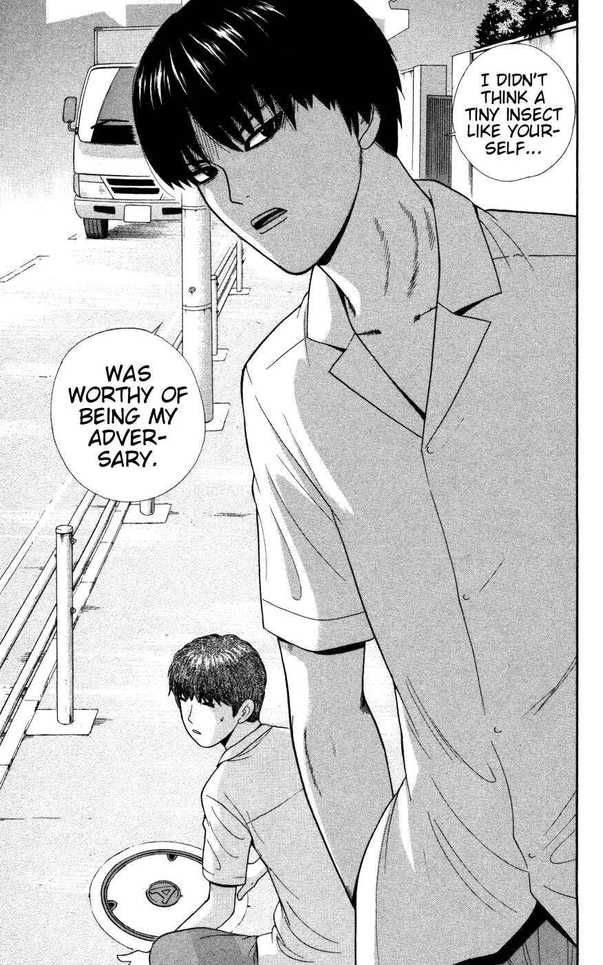 Page 7 Chapter 32 Ocha Nigosu