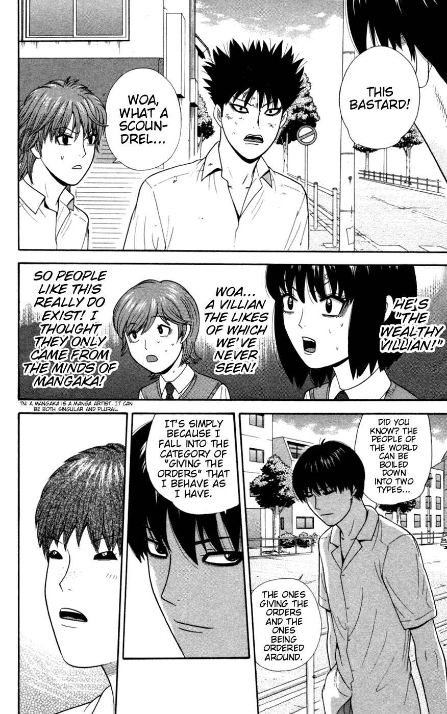 Page 8 Chapter 32 Ocha Nigosu