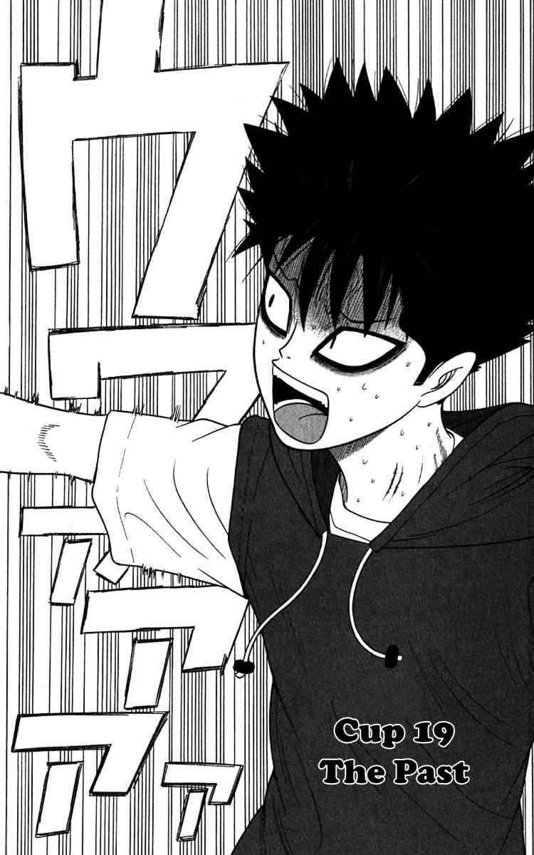 Page 1 Chapter 19 Ocha Nigosu