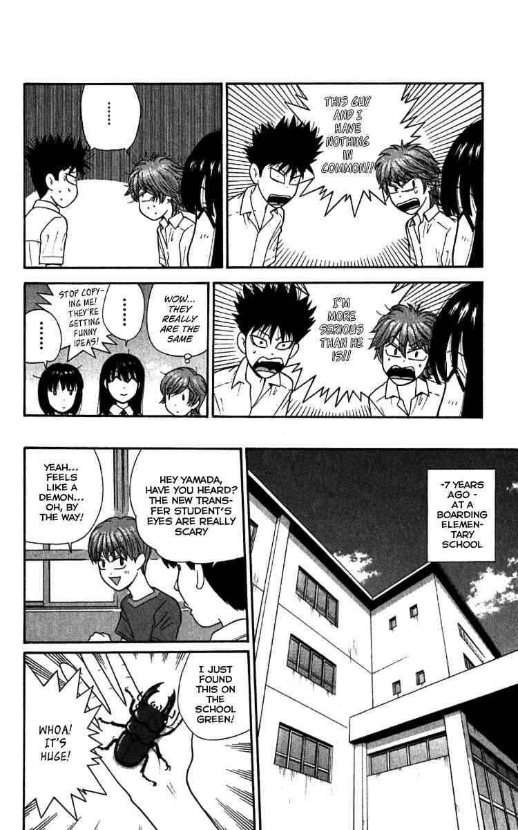 Page 12 Chapter 19 Ocha Nigosu