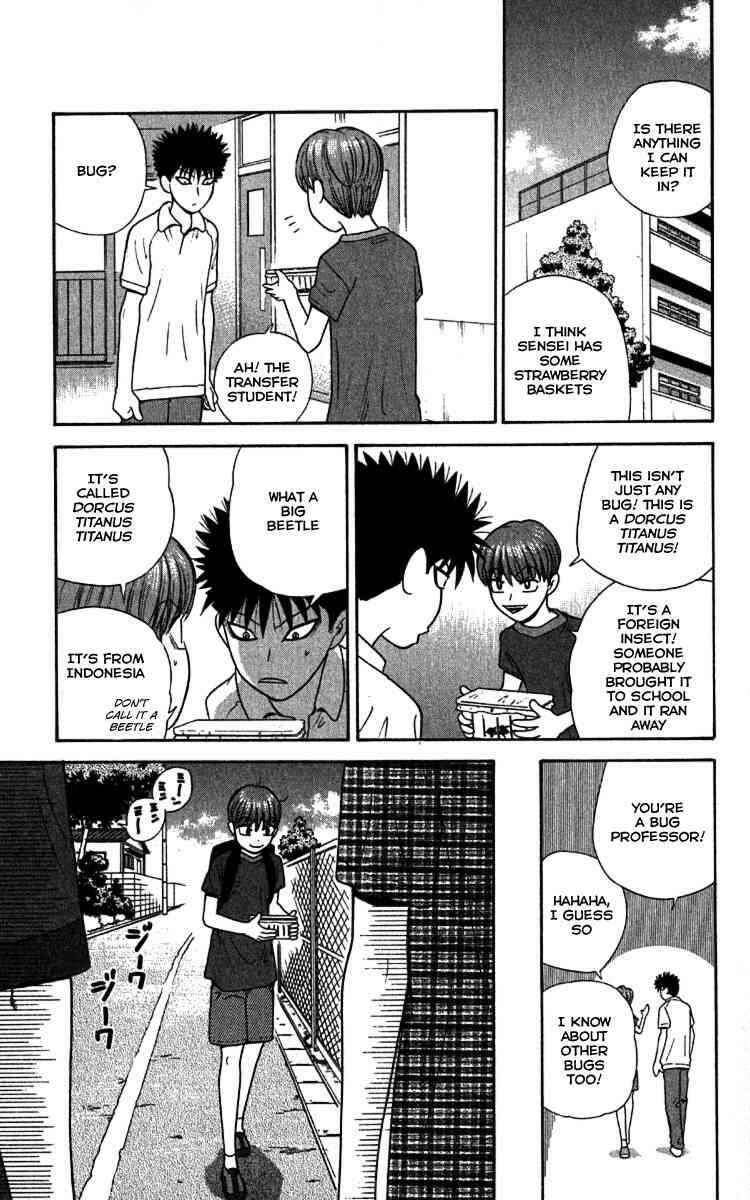 Page 13 Chapter 19 Ocha Nigosu