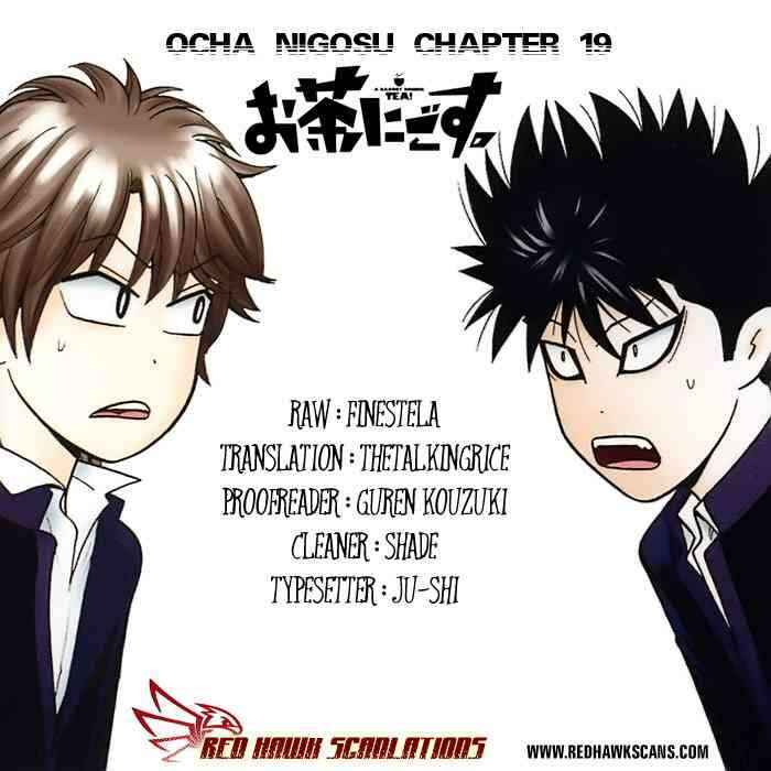 Page 19 Chapter 19 Ocha Nigosu