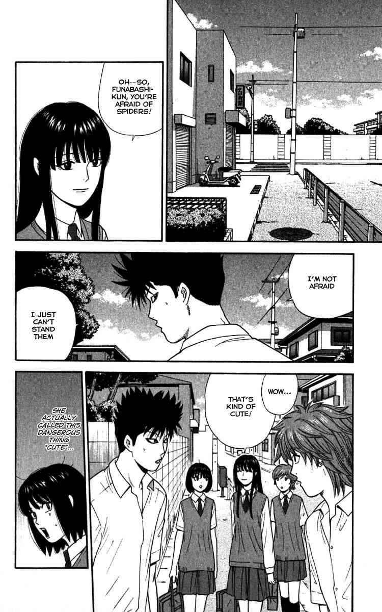 Page 2 Chapter 19 Ocha Nigosu