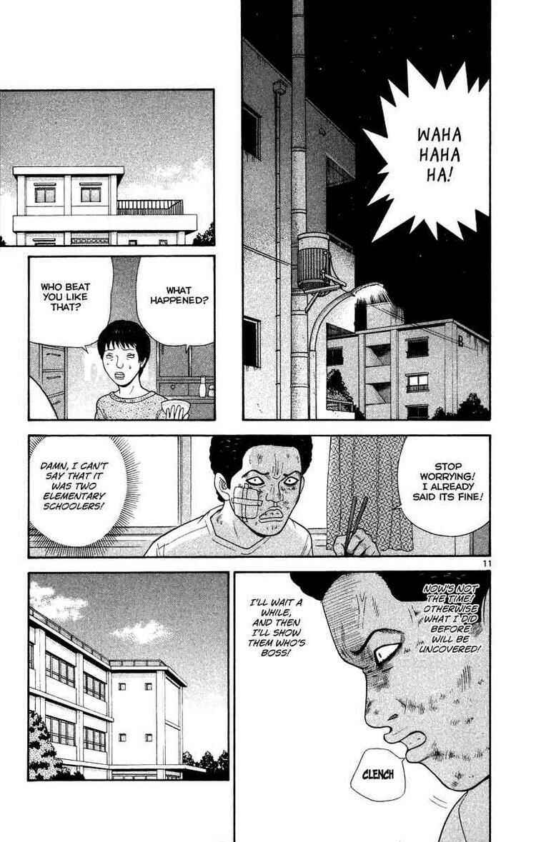 Page 11 Chapter 23 Ocha Nigosu