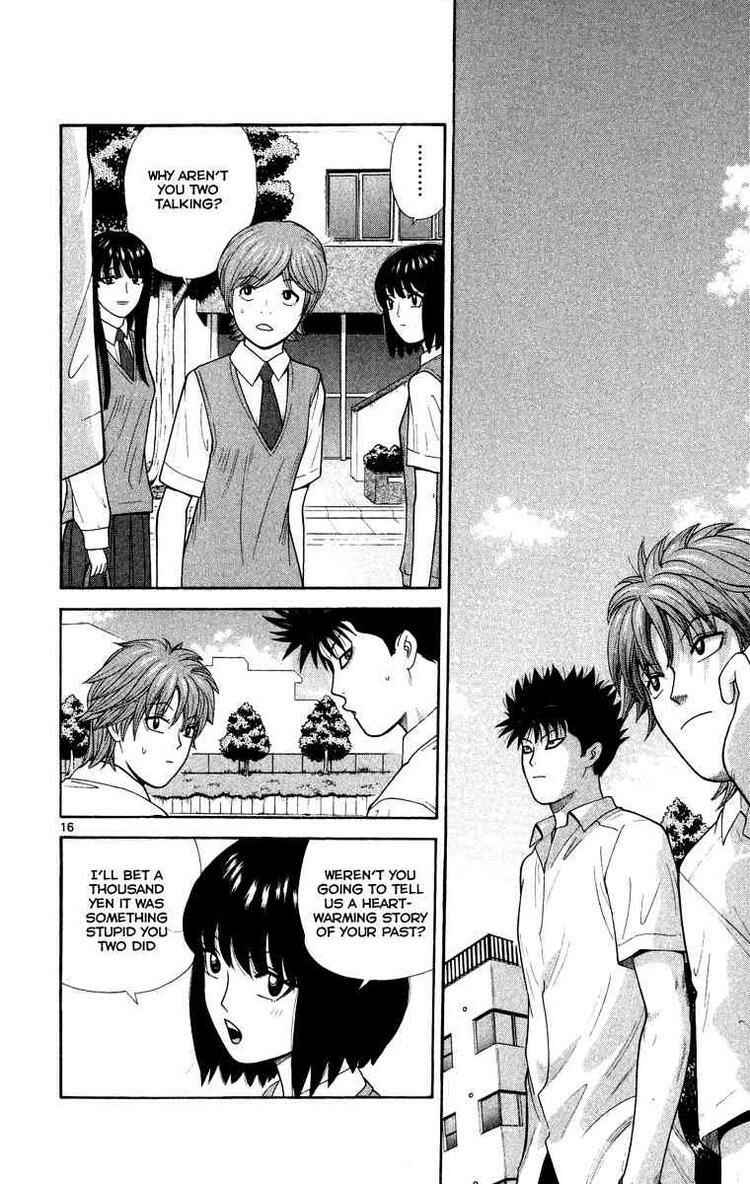 Page 16 Chapter 23 Ocha Nigosu