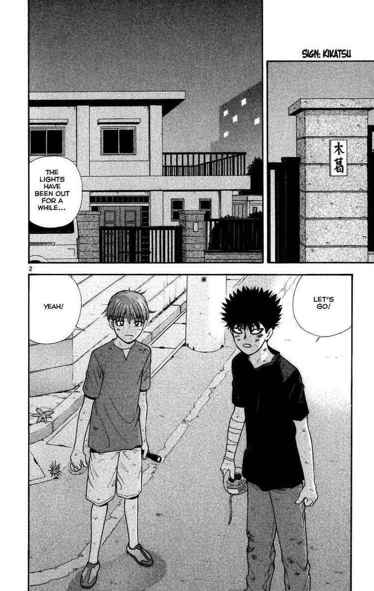 Page 2 Chapter 23 Ocha Nigosu
