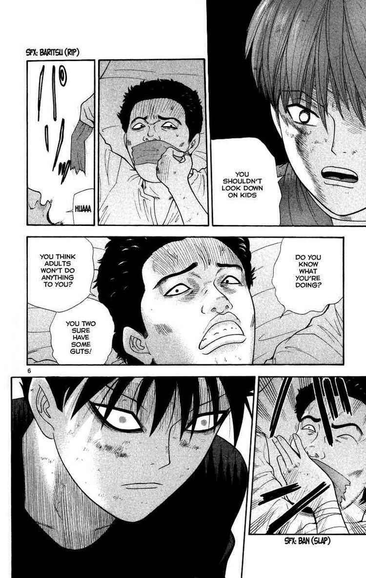 Page 6 Chapter 23 Ocha Nigosu