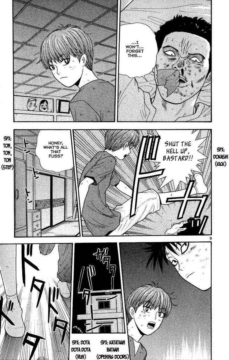 Page 9 Chapter 23 Ocha Nigosu