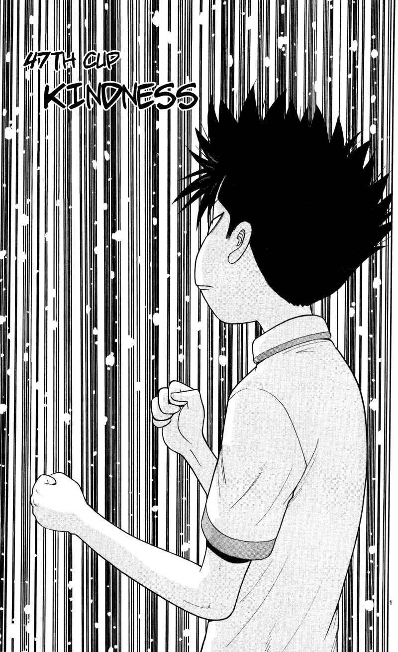 Page 1 Chapter 47 Ocha Nigosu