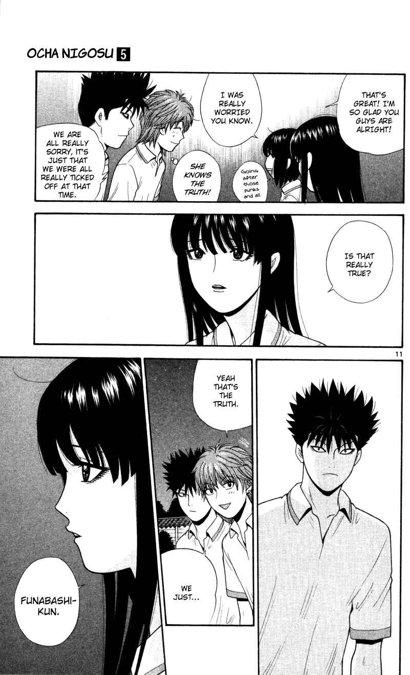 Page 11 Chapter 47 Ocha Nigosu