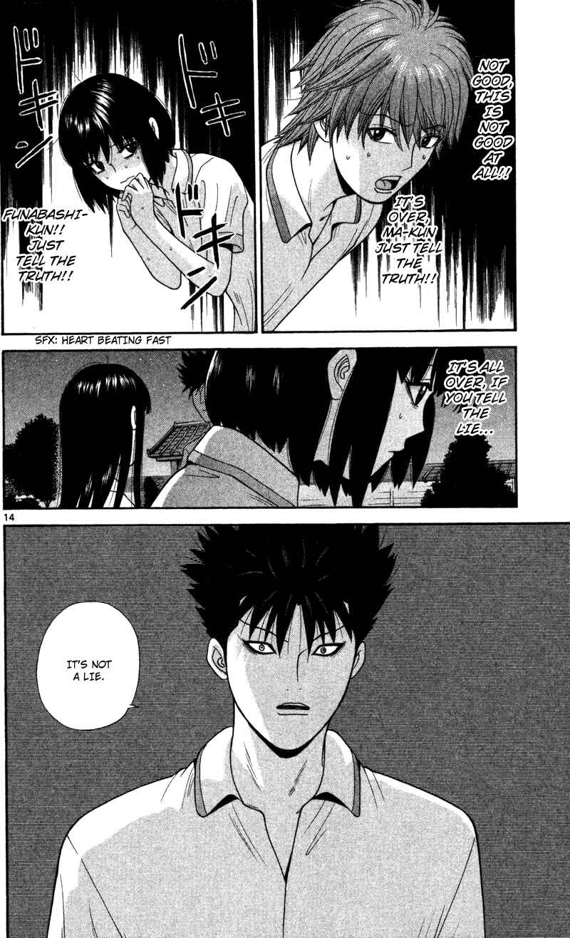 Page 14 Chapter 47 Ocha Nigosu