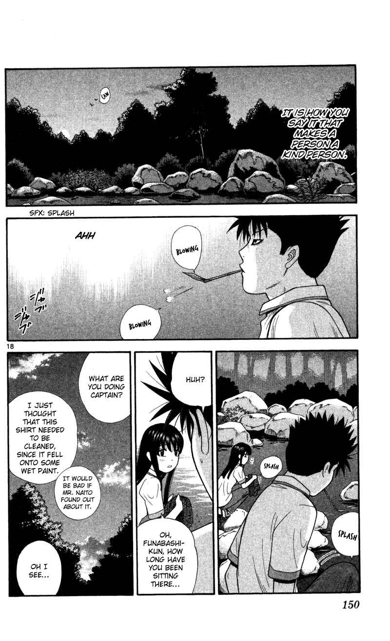 Page 18 Chapter 47 Ocha Nigosu