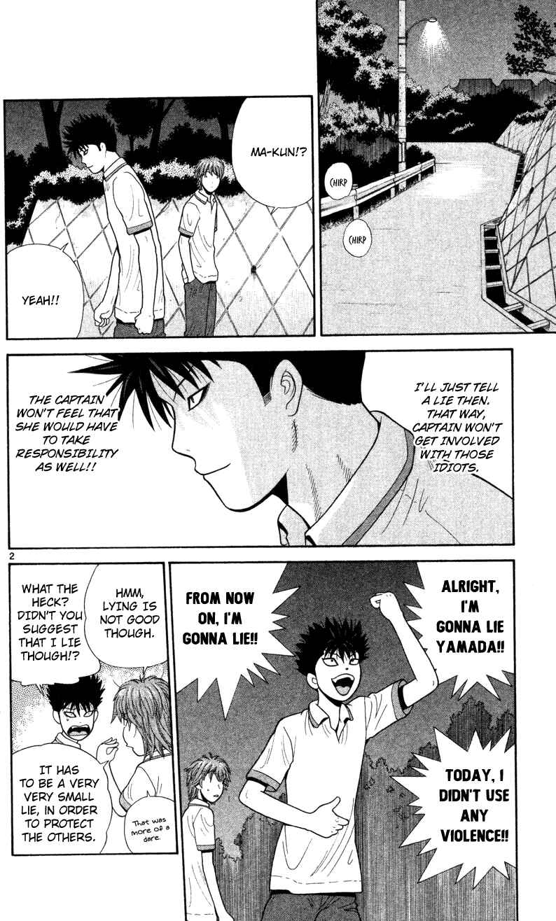 Page 2 Chapter 47 Ocha Nigosu