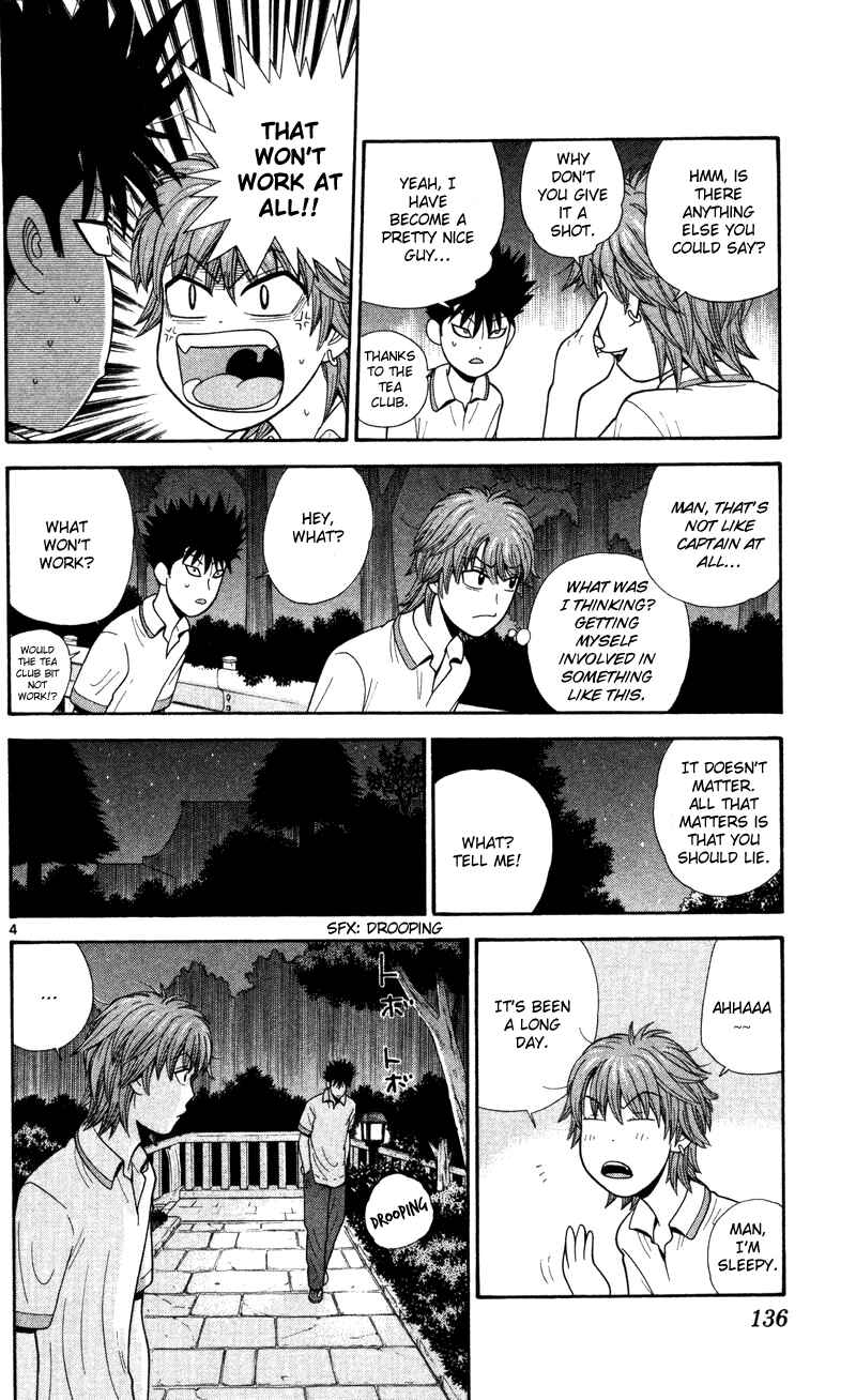 Page 4 Chapter 47 Ocha Nigosu