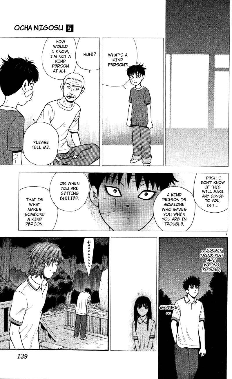 Page 7 Chapter 47 Ocha Nigosu