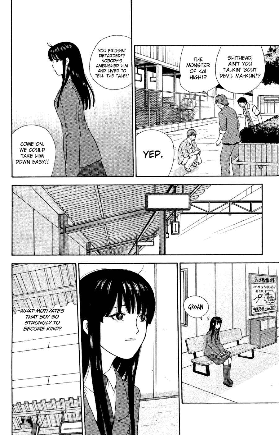 Page 12 Chapter 80 Ocha Nigosu