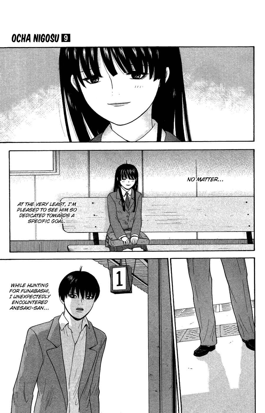 Page 13 Chapter 80 Ocha Nigosu
