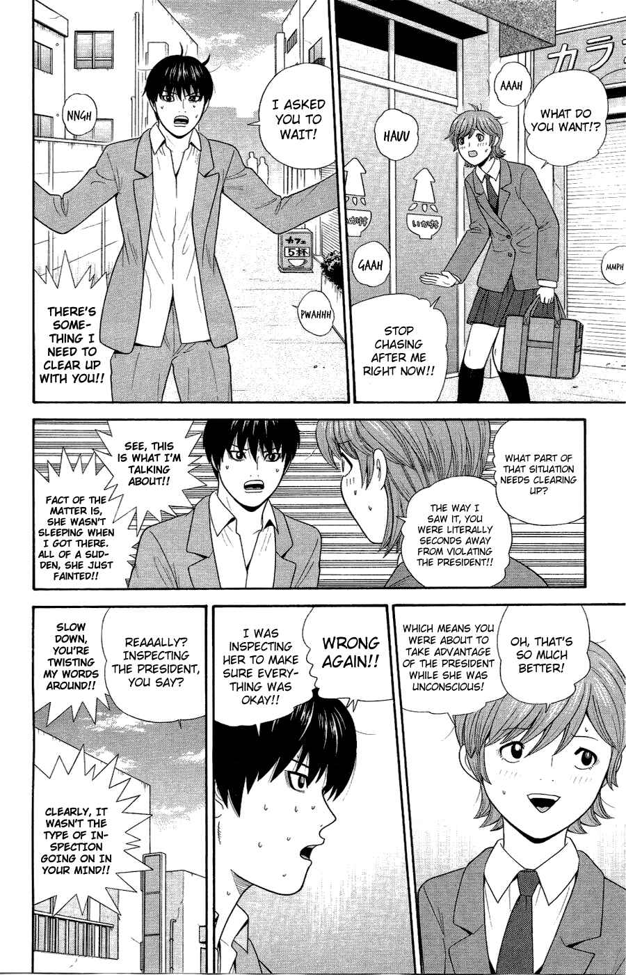 Page 20 Chapter 80 Ocha Nigosu