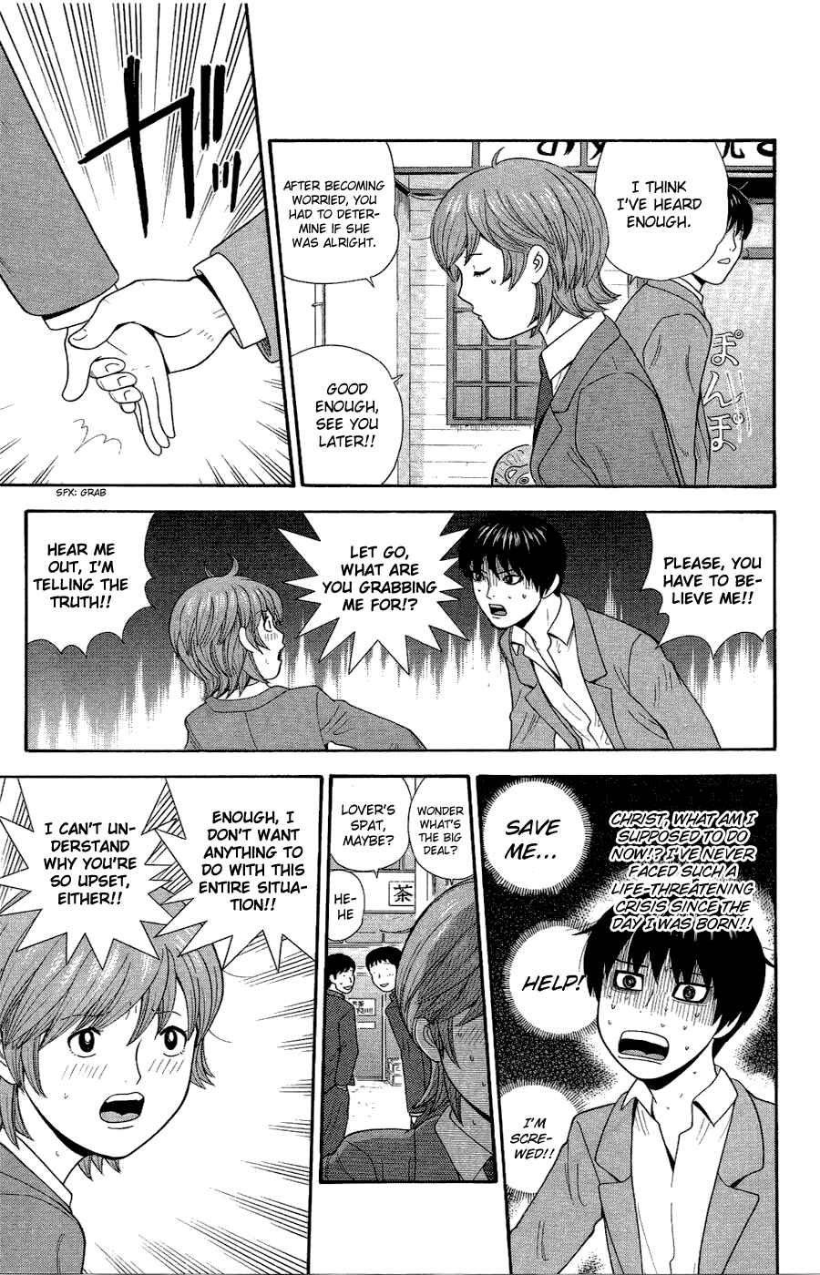 Page 21 Chapter 80 Ocha Nigosu