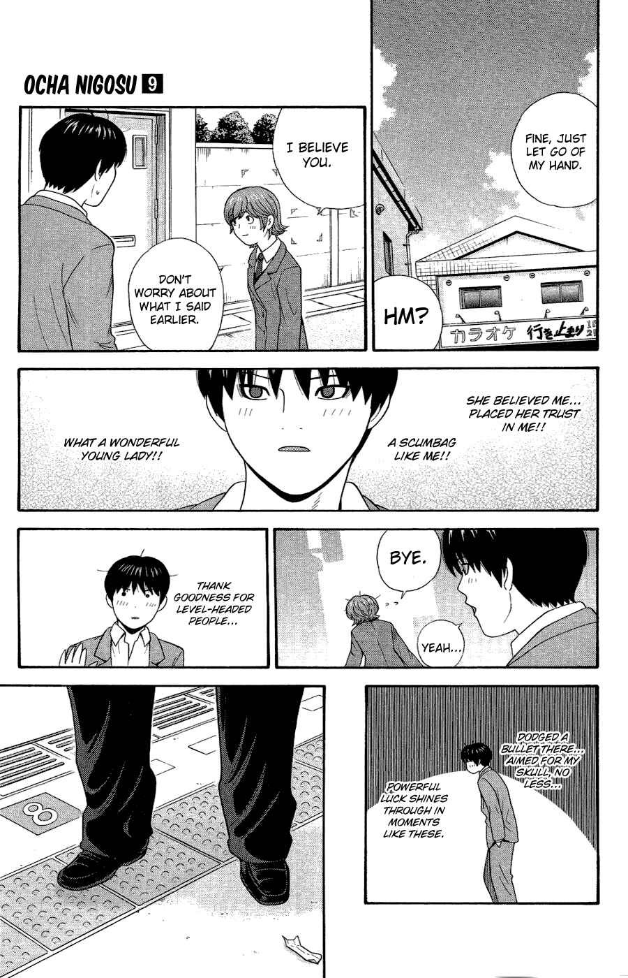 Page 23 Chapter 80 Ocha Nigosu