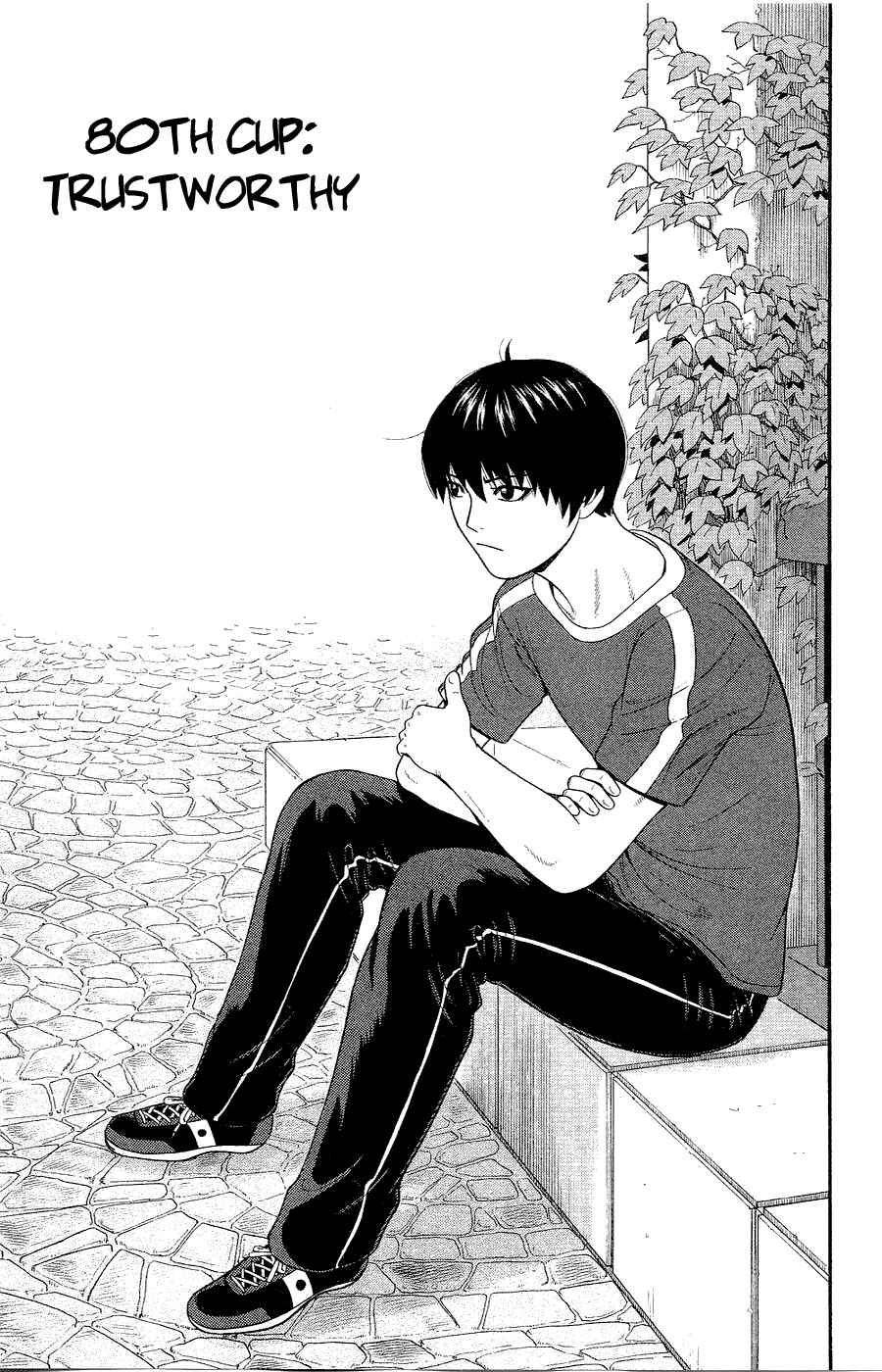 Page 7 Chapter 80 Ocha Nigosu
