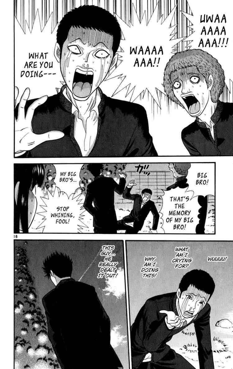Page 17 Chapter 7 Ocha Nigosu