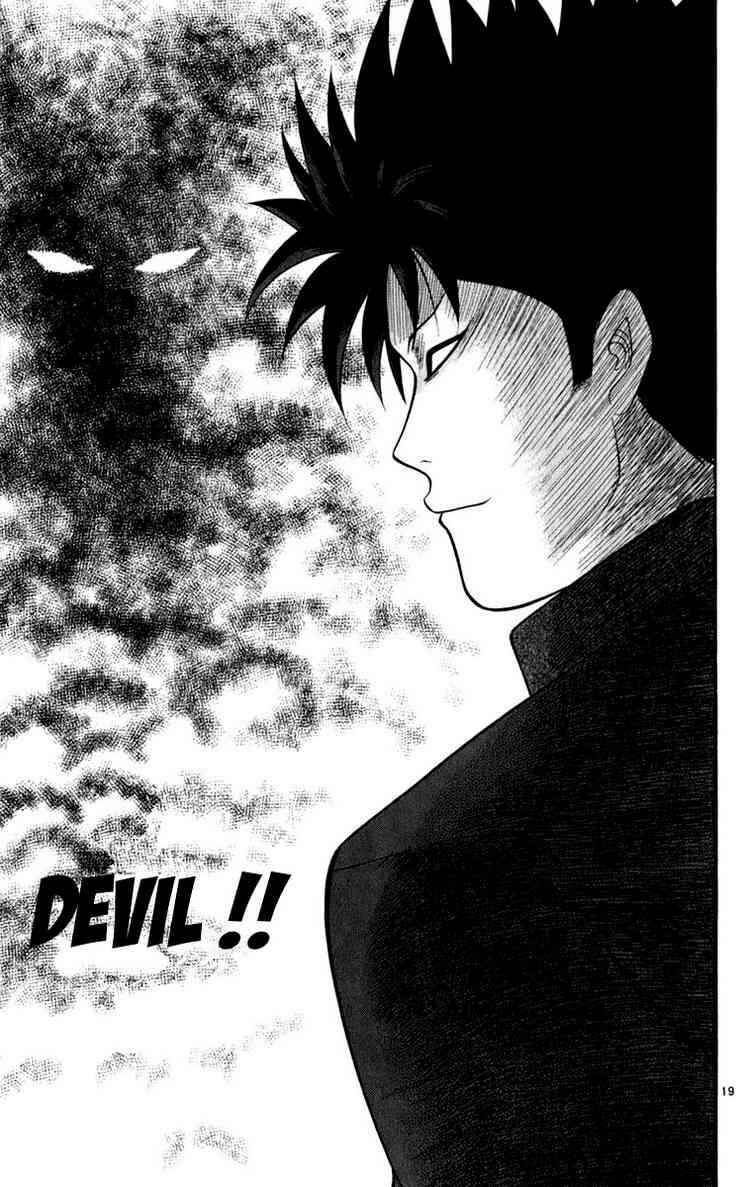 Page 18 Chapter 7 Ocha Nigosu