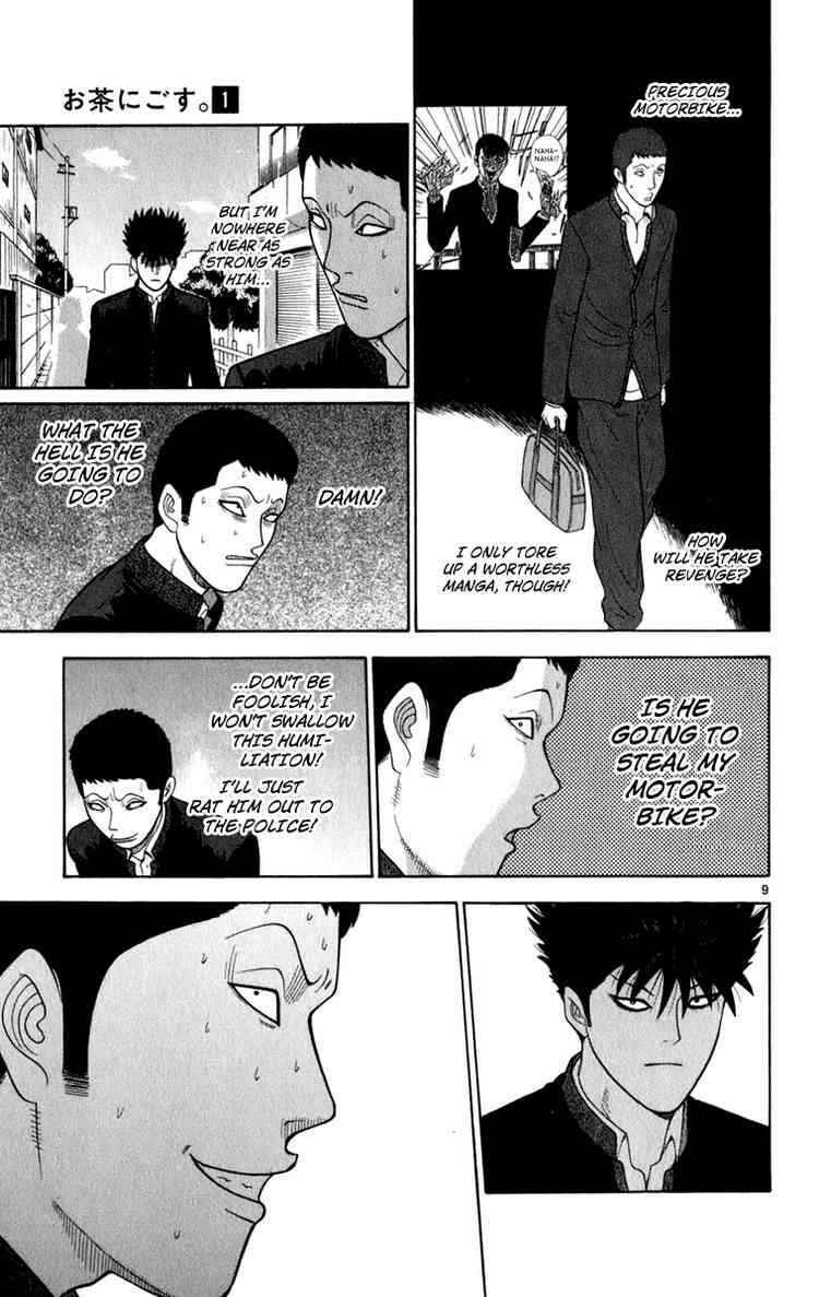 Page 9 Chapter 7 Ocha Nigosu