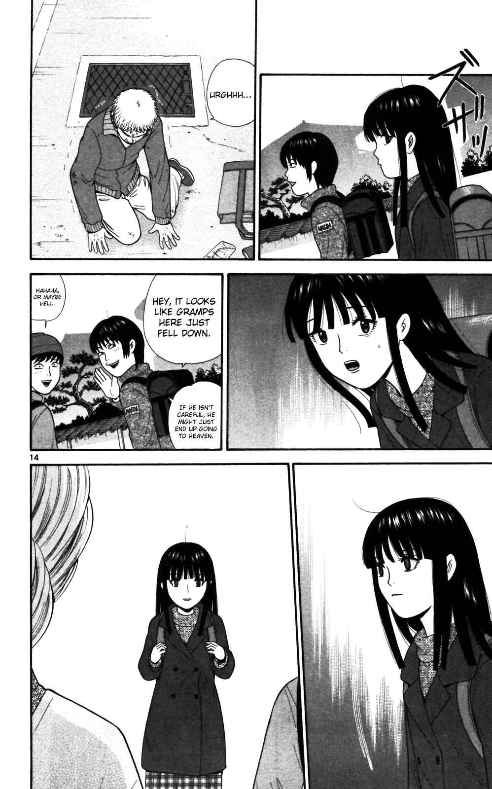 Page 14 Chapter 68 Ocha Nigosu