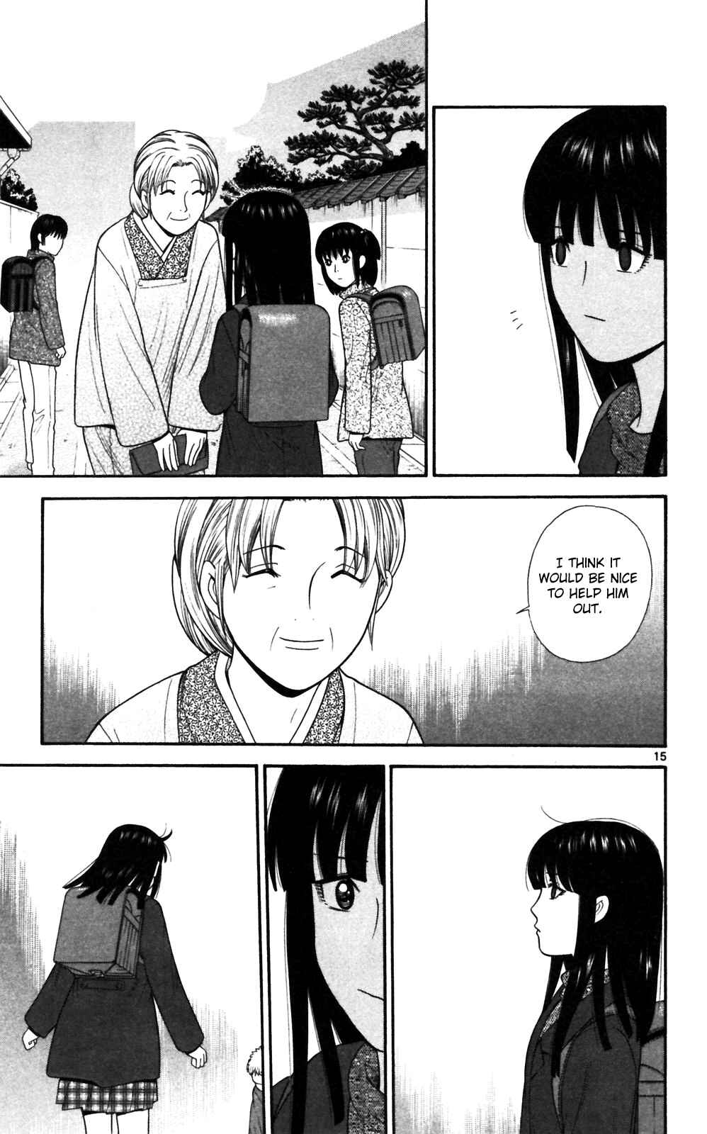 Page 15 Chapter 68 Ocha Nigosu